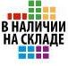 лента светодиодная оптом
